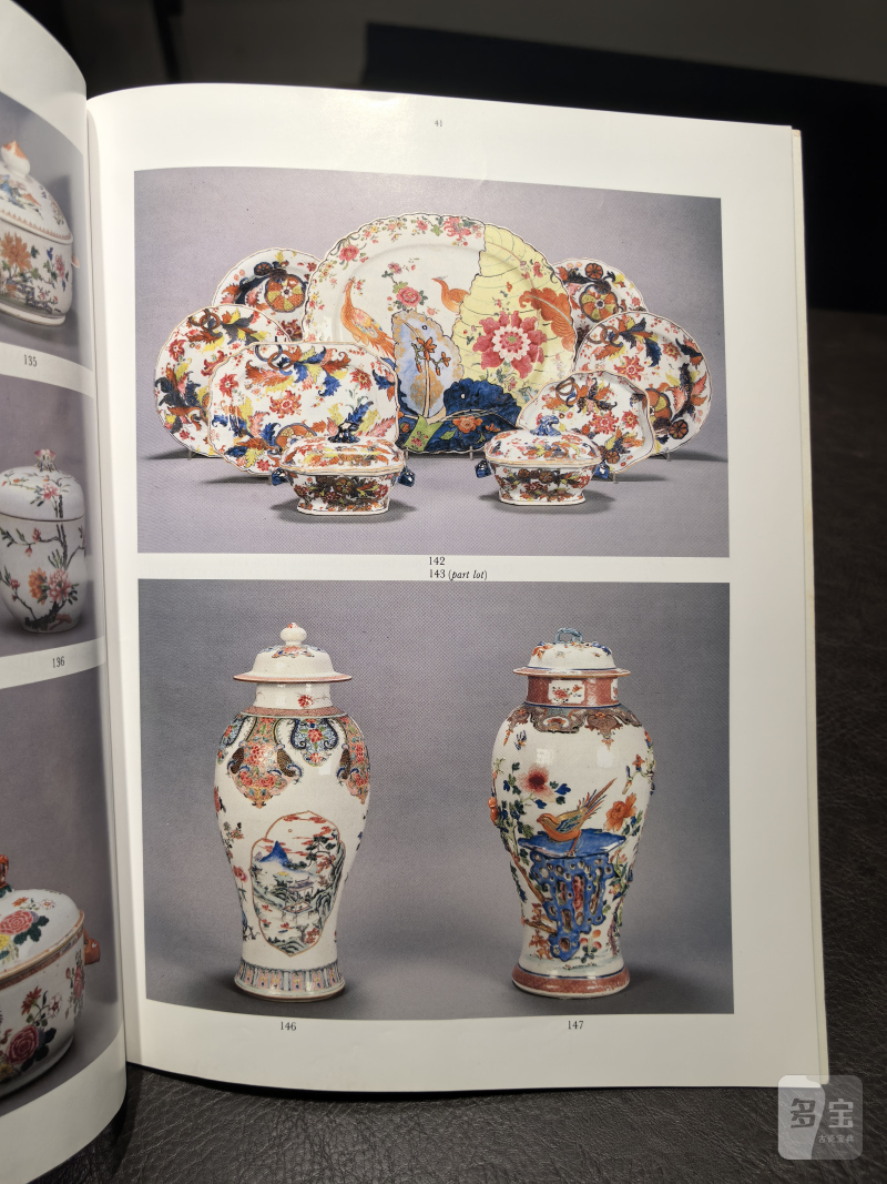 佳士得2000年前后老图录（90本） - 图177